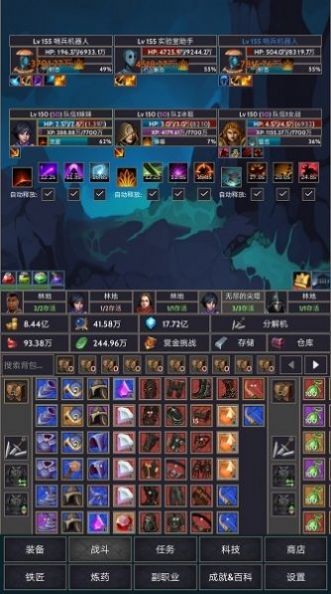 宇宙冒险王游戏免费版