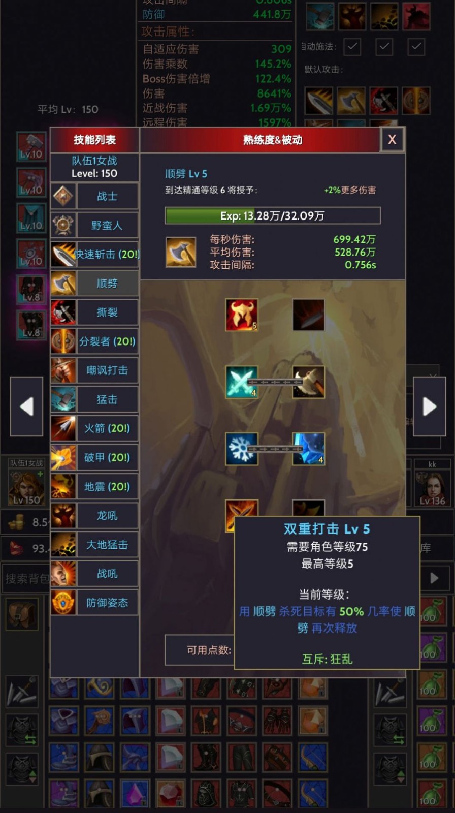 宇宙冒险王游戏免费版