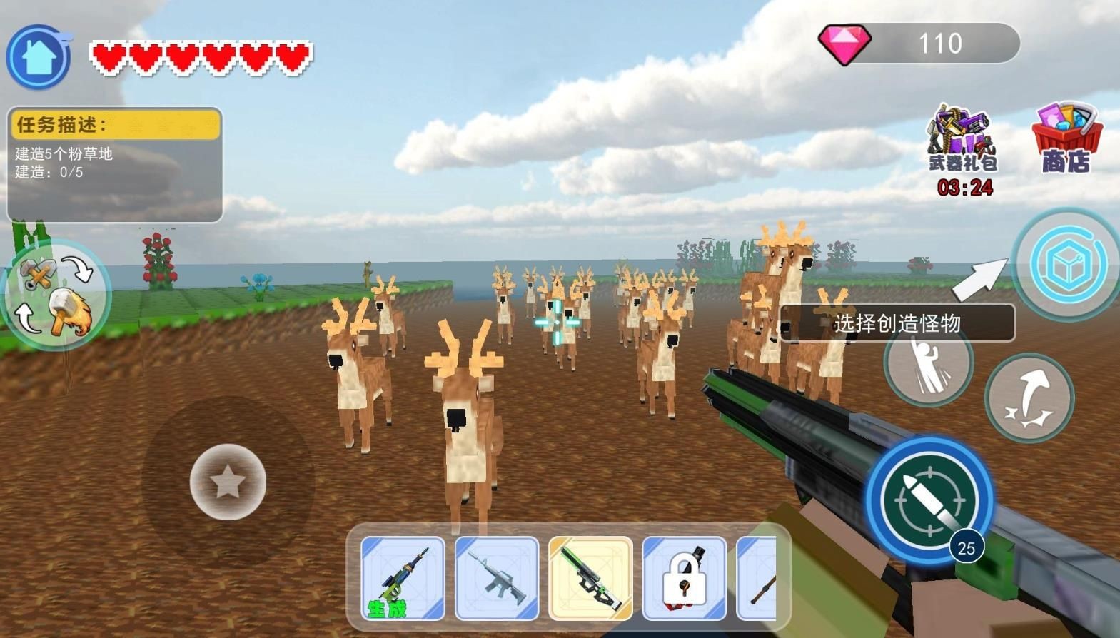 肝帝沙盒世界游戏最新版