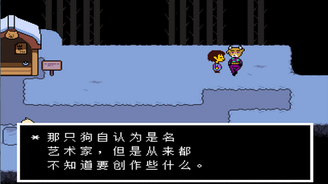 传说之下无限蓝版