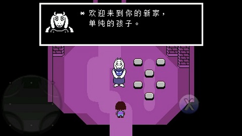 传说之下无限蓝版