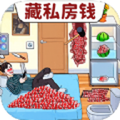 私房钱大挑战免费版