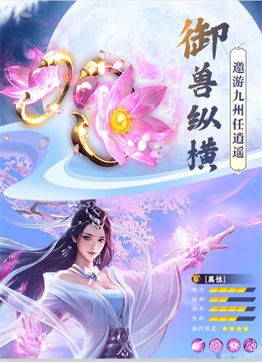 幻世仙缘正式版