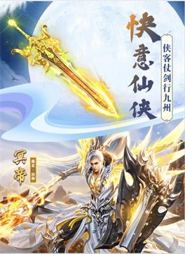 幻世仙缘正式版