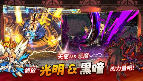 半神养成记手游