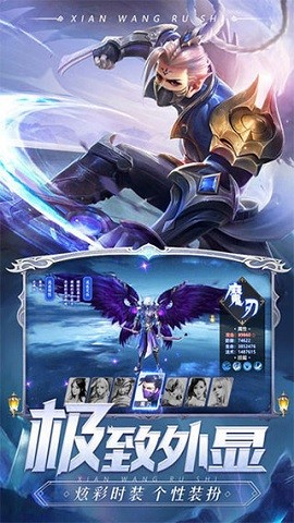 剑魂online官方版