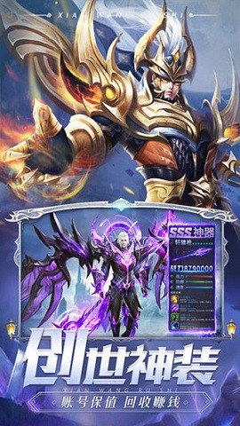 剑魂online官方版