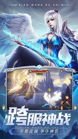 剑魂online官方版