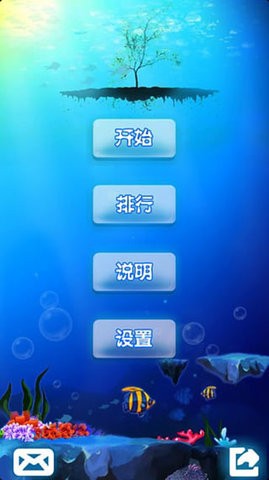 十滴水游戏