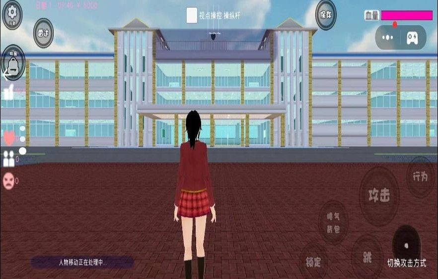 樱花校园5游戏安卓版