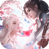 幻世仙缘正式版