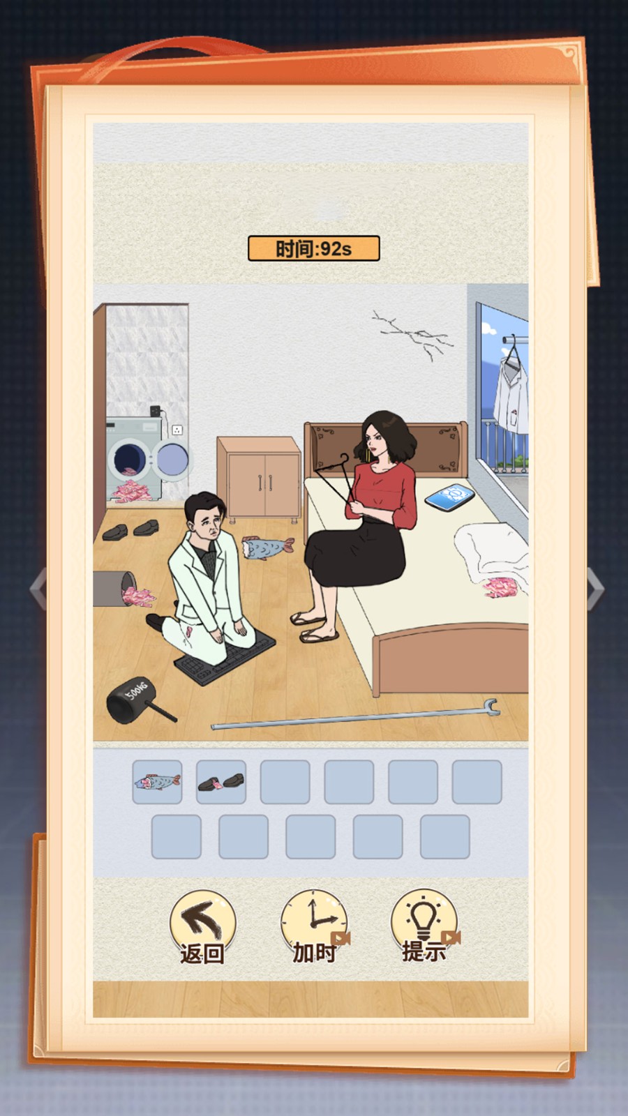 花掉一百亿抖音小游戏