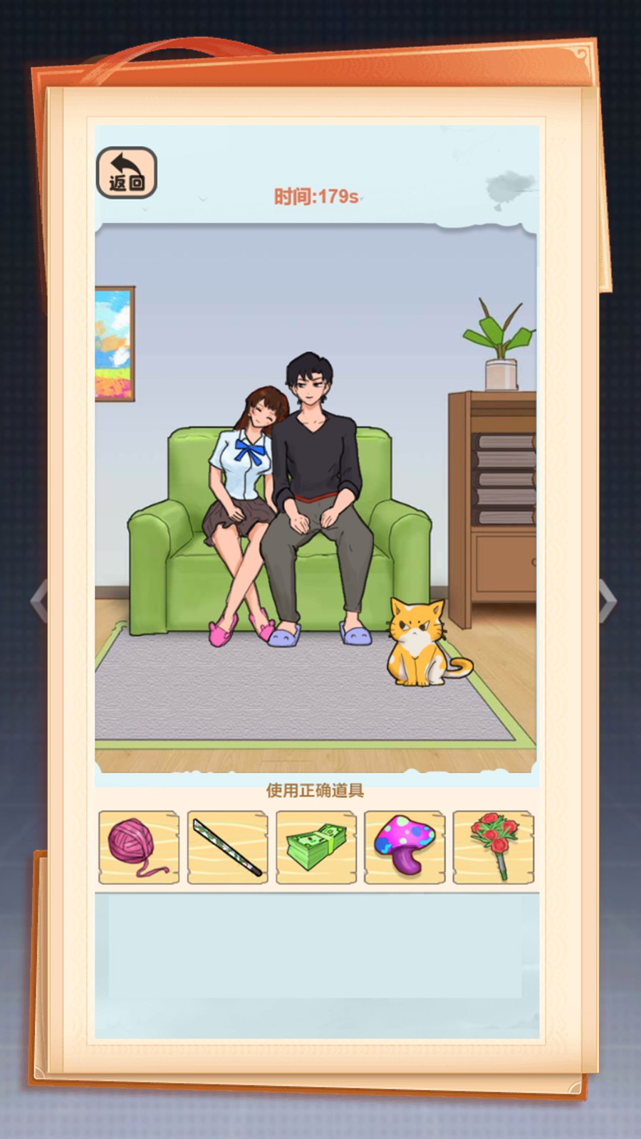 花掉一百亿抖音小游戏