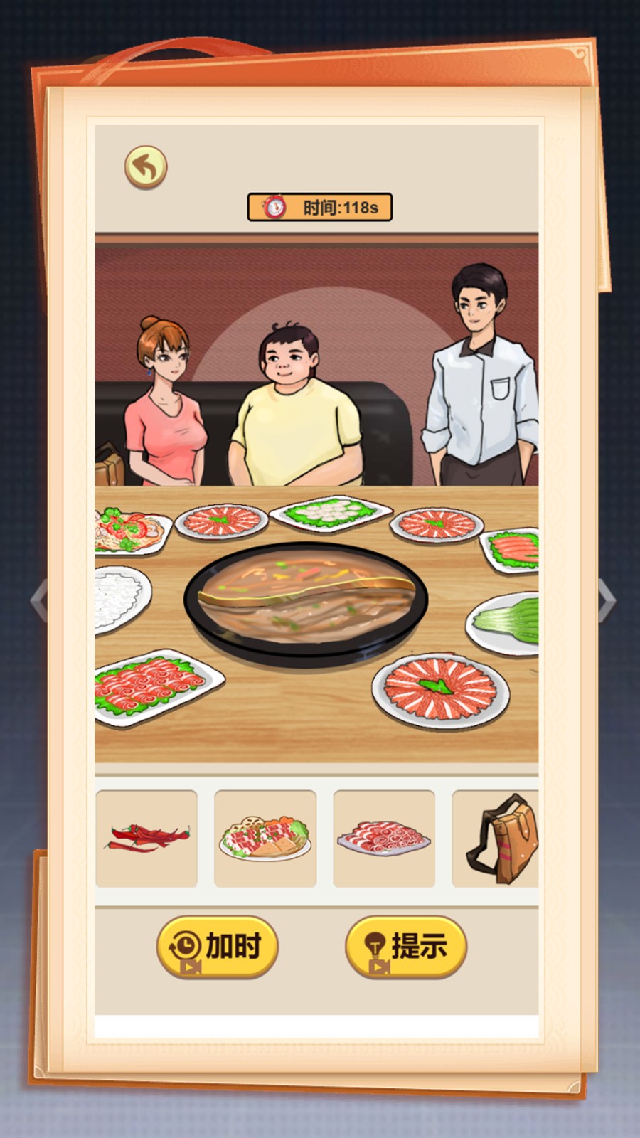 花掉一百亿抖音小游戏