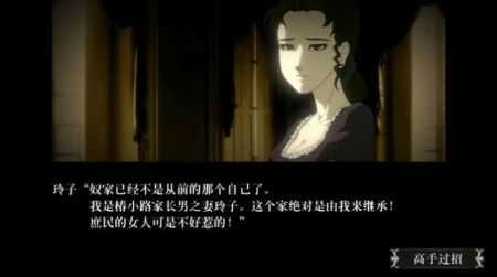 蔷薇格斗2手机版