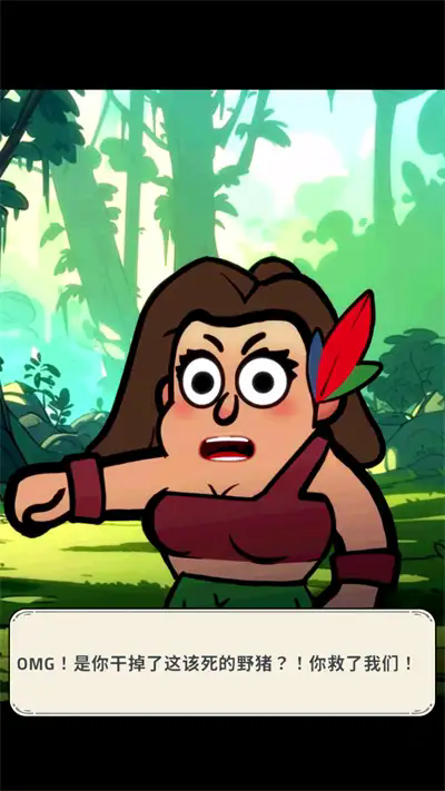 林地勇士游戏安卓版
