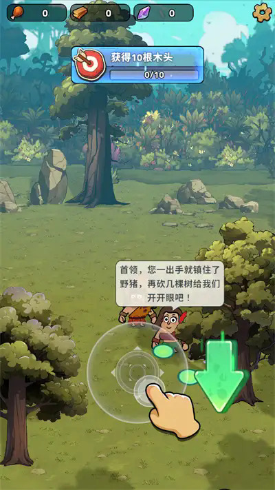林地勇士游戏安卓版