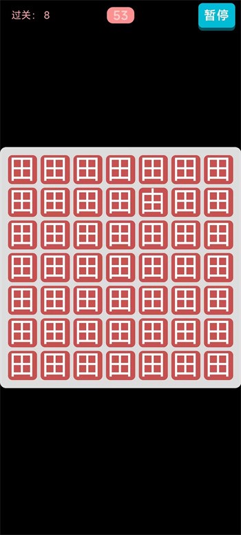 小茄睁大眼安卓版