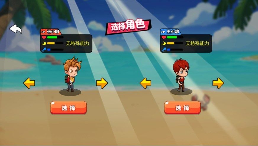 战争策略家游戏安卓版