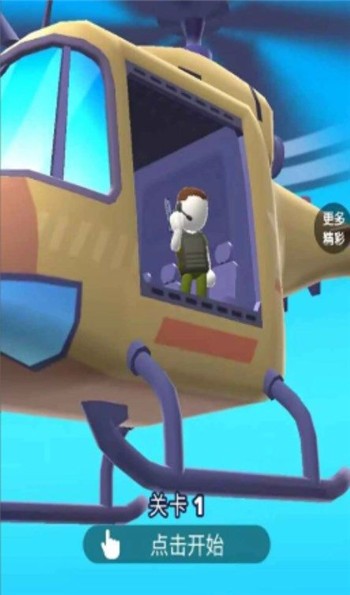 王牌特工队游戏免费版