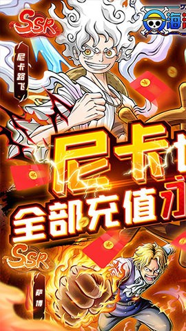 海洋王国无限金币钻石版