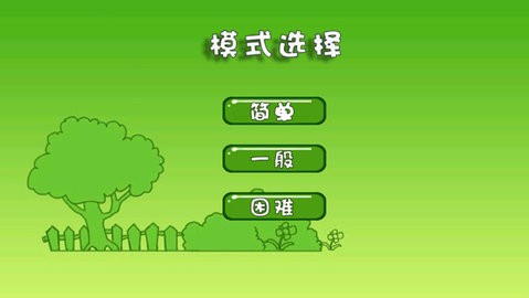 熊出没拼图手游