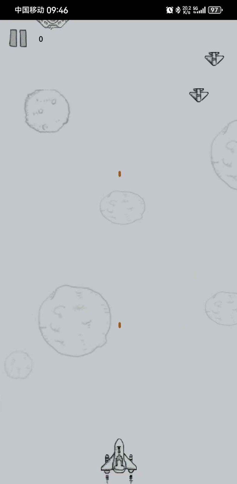 空战外星文明游戏安卓版