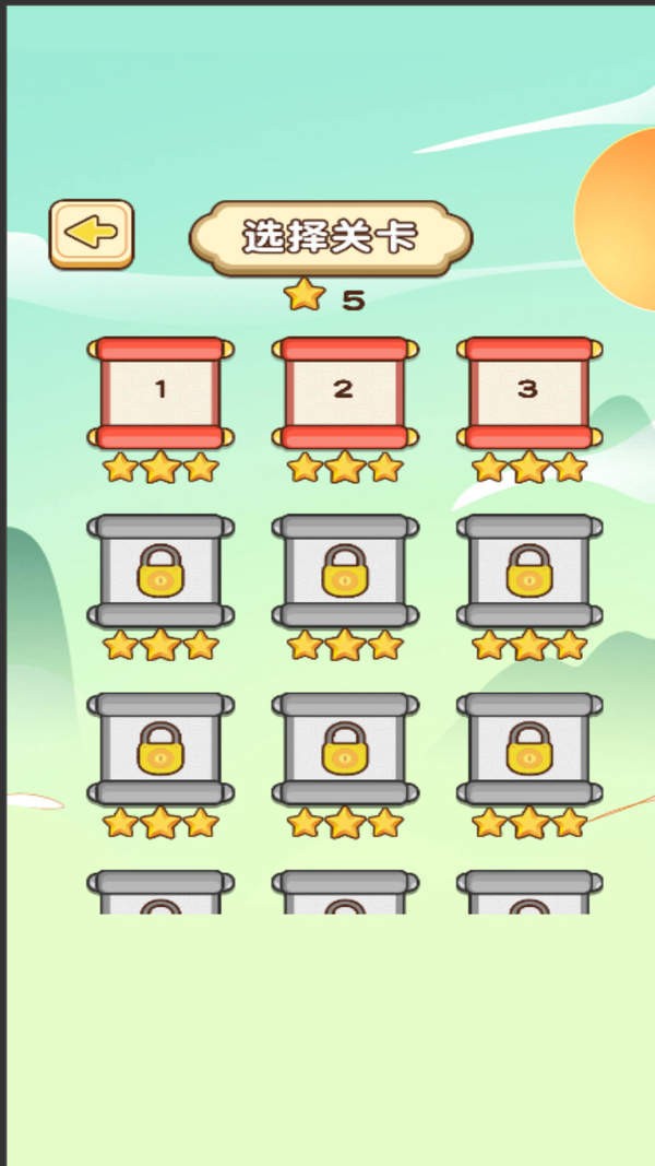 文字迷宫大冒险游戏安卓版