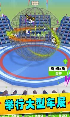 铁笼摩托车游戏官方版