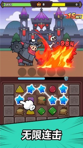 赛赛军团游戏安卓版