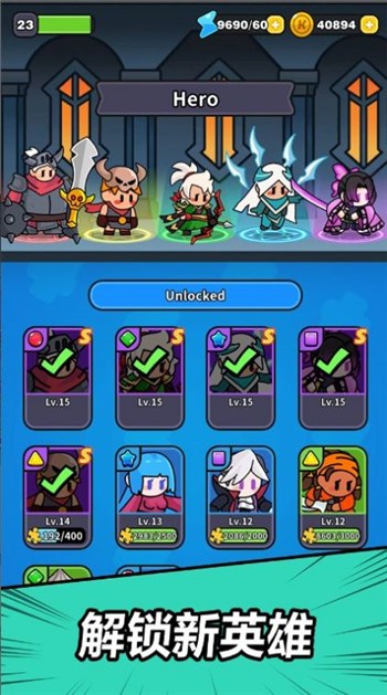 赛赛军团游戏安卓版