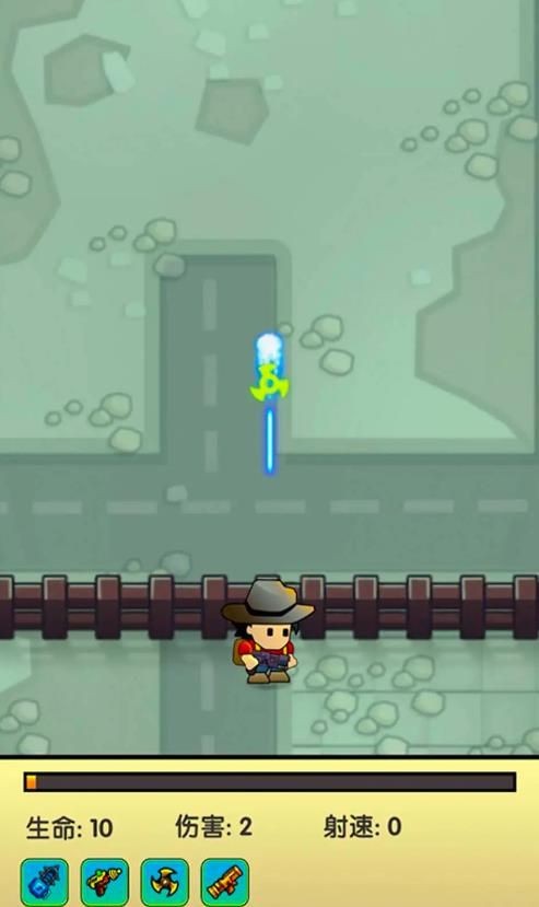 感染前夜游戏最新