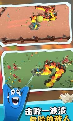 超级憨憨幸存者游戏最新版