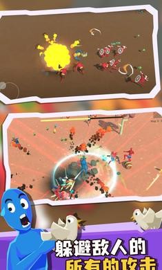 超级憨憨幸存者游戏最新版