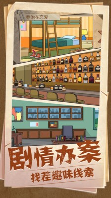 看图找不同游戏最新