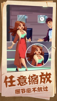 看图找不同游戏最新