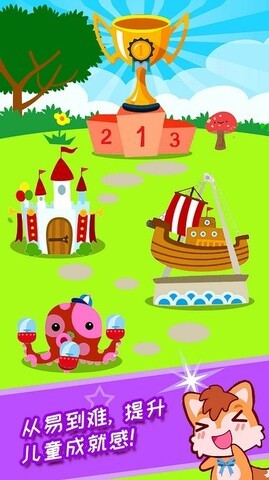 kids car Spot game游戏最新