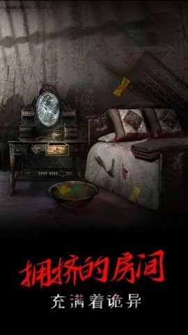 一只绣花鞋游戏安卓版