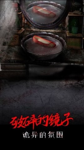 一只绣花鞋游戏安卓版