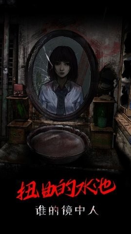 一只绣花鞋游戏安卓版