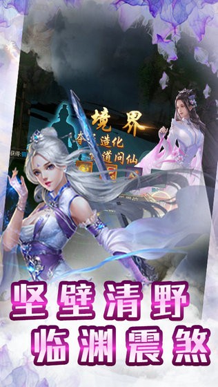 格斗刀魂