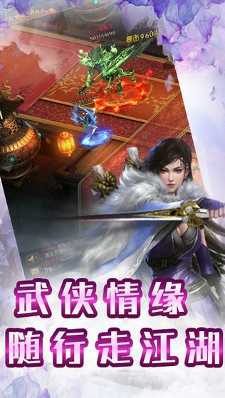 格斗刀魂