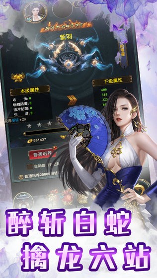 格斗刀魂