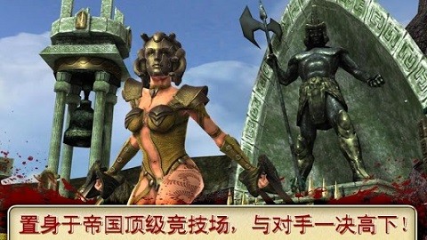 血之荣耀2手游