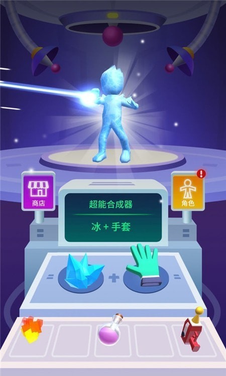 超能联盟正式版