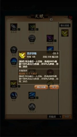 迷失世界手机版