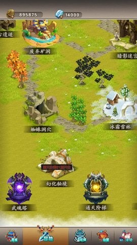 迷失世界手机版