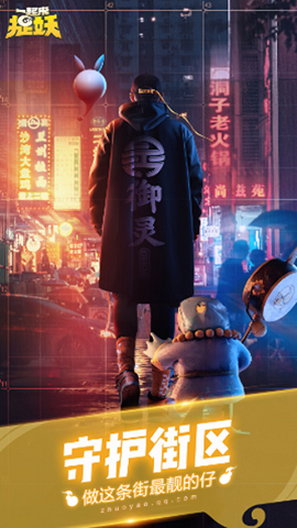 一起来捉妖官方版