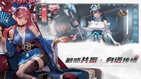 女神星球战娘海量版