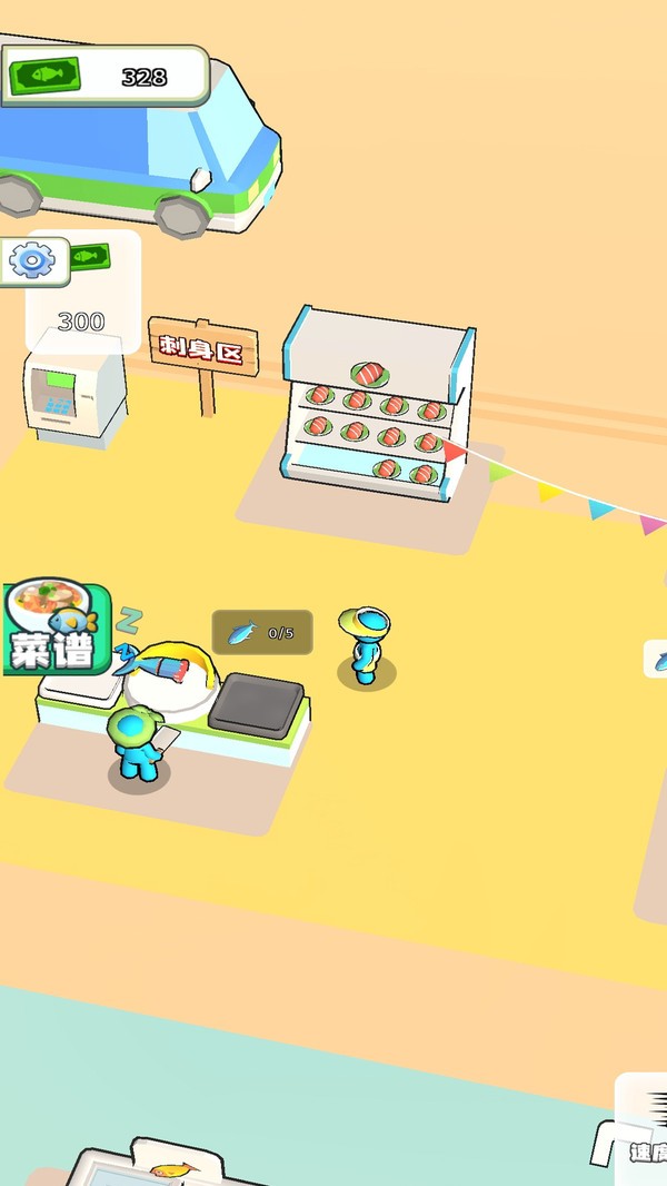 迷你海上世界最新版